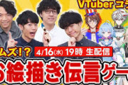 【Vtuber】QuizKnockの「後輩」が、VTuberプロジェクト「てらめたる学園」の新メンバーとして4月16日（木）に4名一斉デビュー！ QuizKnockとのコラボ生配信でお披露目します
