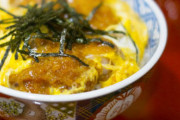 【画像】男の究極の「カツ丼」ついに見つかる