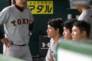 【悲報】巨人ベンチ内に不穏な空気　コーチ陣・小林・菅野らに軋轢も