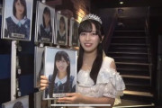 STU48運営さん、メンバーとファンの為に頑張ってるやん???