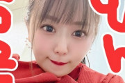 【画像】声優の井口裕香さん、正月休み明けのワイらを元気にさせてしまう