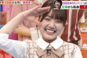 【日向坂46】みーぱん、ひなあいでも見せない全力アパーを披露！！