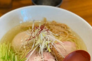 1位の塩ラーメンがこちら