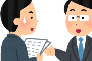 【相談】上司「最近休み過ぎじゃない？何やってるのさ」←正解教えろｗｗｗｗｗ