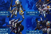 【ガンダム】みんなはヘイズルのバリエーションを理解してるの？多すぎて分からん