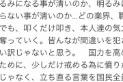 【悲報】三浦春馬さん「不倫した東出が立ち直れるような言葉を国民全員で紡ぎ出せないか？」