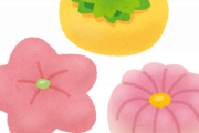 【画像】ご利益ありそうな和菓子ｗｗｗｗｗｗｗｗ