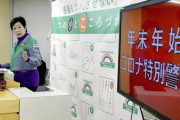 医師会｢こ、国民ちゃん！これ以上外出しないで...｣国民｢うるさいですね...｣ﾃｸﾃｸ