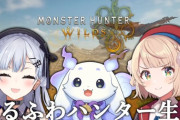 【Vtuber】はかちぇういちょまのモンハンコラボ！ういママ、はかちぇに介護されまくってて草