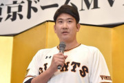 菅野智之さん「東京ドームは狭い」