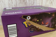 【ポケモンGO】ポケGOアマゾンボックスもハロウィン仕様に変更！