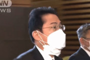 【悲報】岸田総理、ついに狂う　マスクを2つ装着して登場する
