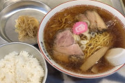 【給食】636円の中華そば食べたんだが(´・ω・｀)・・・（画像あり）