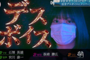 【櫻坂46】幸阪茉里乃DEATHゲーム企画が当たりすぎるwwww