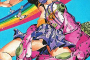 【急募】ジョジョ6部が許される方法