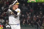 大山悠輔(一二三遊外) .267 23本 87打点 OPS.827 ←来年から一塁固定