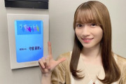 【櫻坂46】守屋麗奈、ラヴィットスタッフを釣ってしまうw
