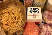 【画像】マックで爆買い大豪遊ｗｗｗ ＆ マクドナルドの新商品、美味そう