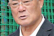 張本勲氏、巨人志望の選手減った理由 「給料もそんなに差がなくなったから」