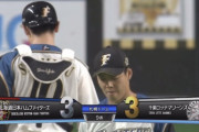 【vsロッテ】日ハム杉浦セーブ失敗　3点リード守りきれず同点に追いつかれる