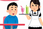 メイドカフェ店員時代に上司にガチ切れ説教された理由がこれ…