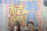 【悲報】プロ野球選手と結婚した声優、別居してしまう