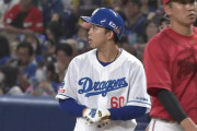 岡林第1打席で24試合連続ヒットwwwwww