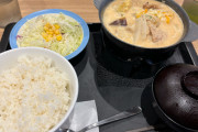 シュクメリル定食ライス特盛