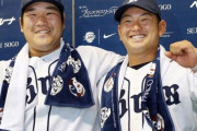 大阪桐蔭出身のプロ野球選手ｗｗｗｗ