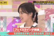 【乃木坂46】生田絵梨花の『胸鎖乳突筋』が美しすぎる・・・
