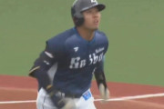 西武子猫軍、宮川哲から３得点で逆転勝ち！