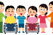 なぜ重度の知的障がいがある子を普通の小学校に入れたがるのか