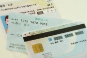 マイナンバーに小中学生の学習履歴やテストの成績をひも付け管理へｗｗｗｗ