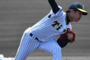 【阪神】２軍が11連勝、首位キープ　先発才木浩人が５回無失点、16イニング連続得点許さず