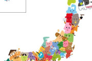 けっきょく災害が少ない県ってどこなんですかね？