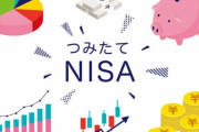 【画像】岸田首相「投資しろ投資！NISA拡充！！長期間非課税！！！投資投資投資投資投資！！！！」