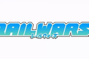 ラノベ「RAIL WARS! A」第1巻予約開始！もうひとつのRAIL WARS!ストーリー