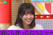 乃木坂スター誕生！SIX #20 ⑤『大喜利スター誕生２』【中西アルノ乃木坂466期生】