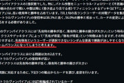 【マスターデュエル】MDの調整担当者はシャドバ先輩のありがたいお言葉に目を通してほしい