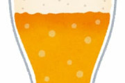 ビールに泡はいらないと思うんだけど