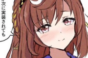 【ウマ娘】度重なるお牝馬ラッシュでまさにコレ。