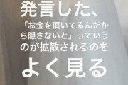 指原がまるで写真が事実かのように発言したせいで横山結衣ちゃんが事実だと認めざるを得なかった