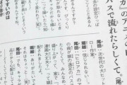尾田先生「昔の人気キャラ出しても全然票が取れない。読者はもう昔のワンピースを知らない」