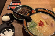 【画像】超高級ラーメン食べに来たジー～ ＆ 一蘭に来ますた