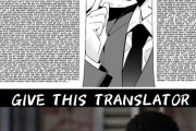 外国人さん、とんでもないセリフ量の漫画を翻訳してしまうｗｗｗｗ