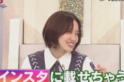 ナメクジ苦手だった櫻坂46松田里奈、30分でナメクジ大好きアイドルに【ヴィランの言い分】