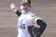 有原航平（3年15億）0勝2敗 防10.29