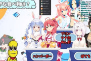 Vtuber 【花畑チャイカ】コンビ愛選手権でスベり散らかしてたけどさすがに可哀想すぎなかった？