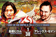 高橋ヒロムvsアレックス・ゼイン 『BEST OF THE SUPER Jr. 29』Aブロック公式戦