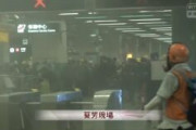 【速報】香港警察、葵芳駅でデモ隊に向けて催涙弾を発射（閲覧注意・ショッキング映像）